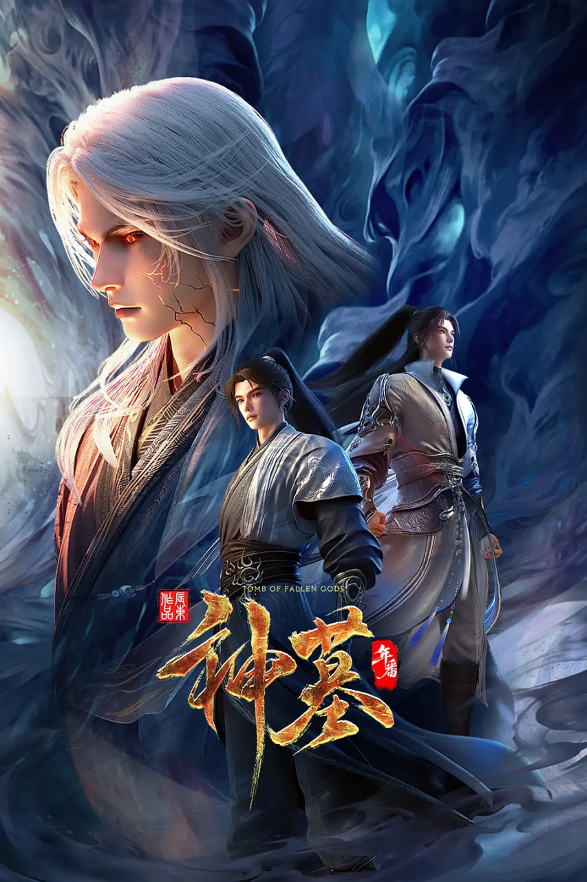 神墓 年番——学生的妈妈在线观看中文版+在线播放